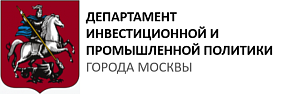 Департамент инвестиционной политики и промышленности Москвы